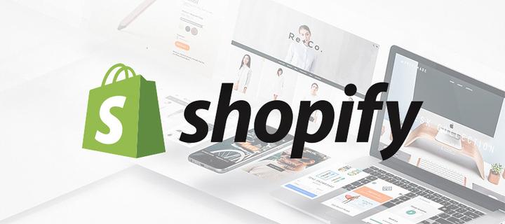 使用Shopify独立站有哪些有效的引流和营销策略？