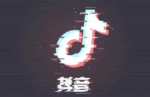 抖音如何养号快速涨粉，新手应该从哪里开始？