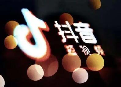 抖音如何养号快速涨粉，多久能见效果？